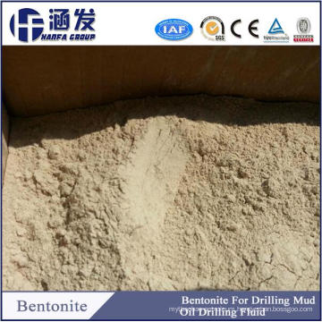 Organic Bentonite